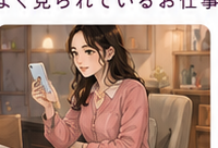 チャットレディ